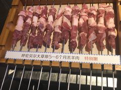 -很久以前羊肉串(打浦路店)