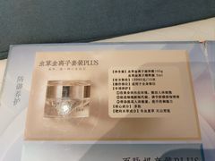 -华夏良子·足道SPA艾灸(王府井店)