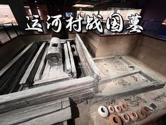 -淮安市博物馆
