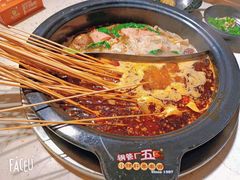 -钢管厂五区小郡肝火锅串串香(总店)
