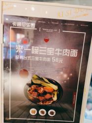 -卡通尼乐园(上海万象城店)