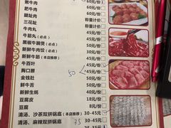 -鑫宝沙茶牛肉火锅(永泰店)