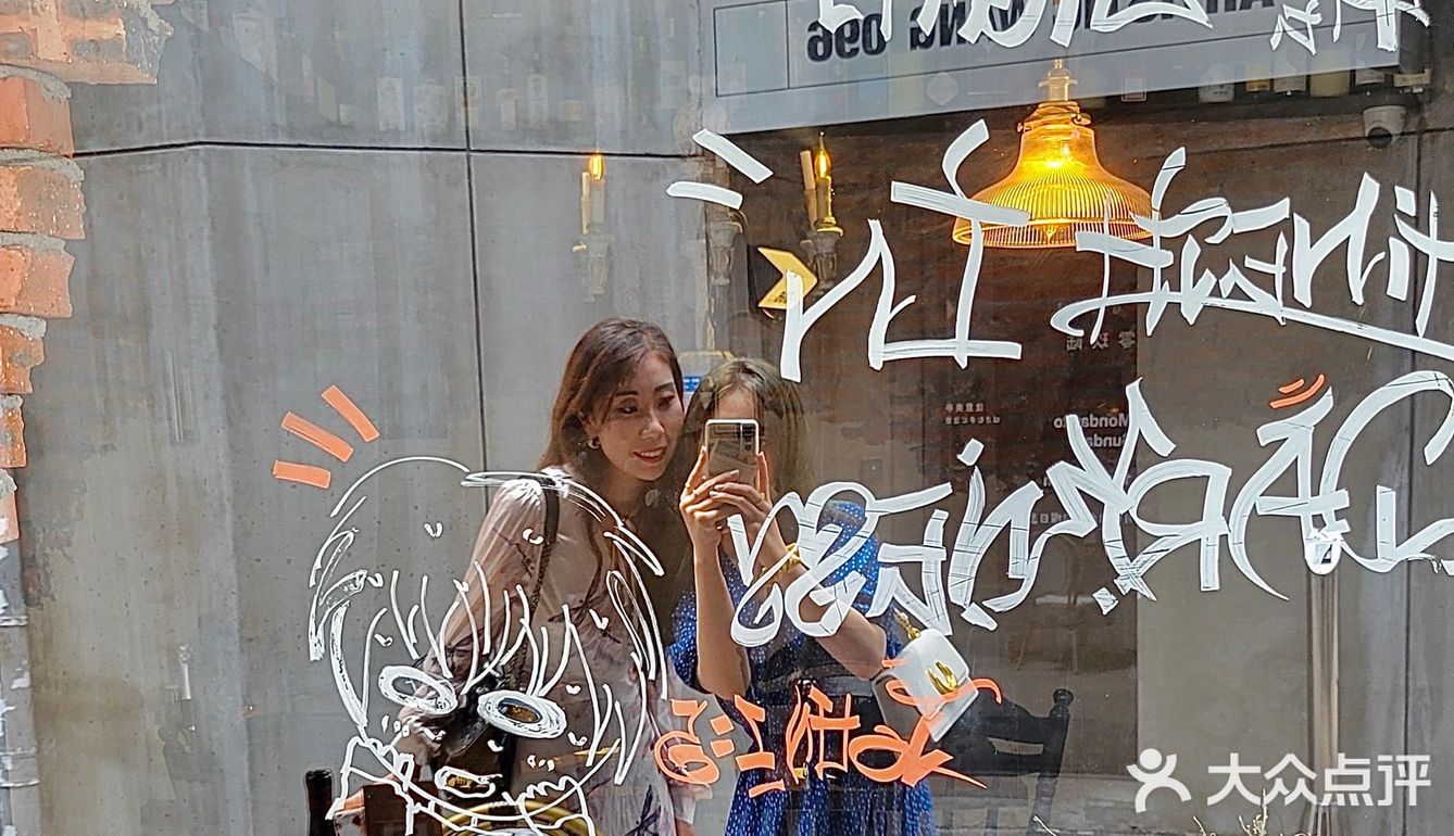 终于来打卡了收藏已久的1076！太浪漫了吧！[糖果]