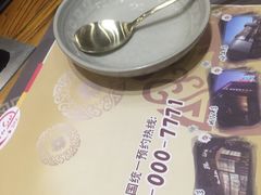 -纽斯桑拿会所(餐厅天山路店)