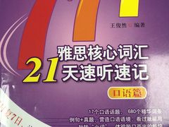 -新航道雅思托福·留学·考研培训(人民广场校区)