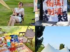 -栖露营camping·天幕烧烤·团建拓展·采摘营地