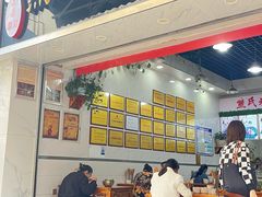 -熊氏牛羊杂粉(龙眼井总店)