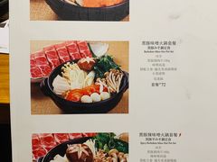 菜单-堂本家洋食别馆·炸猪排(中心城店)