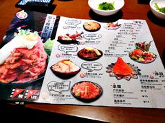 菜单-魔丼屋(日月光店)