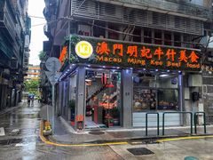 -明记牛杂(新马路分店)