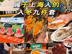 -亚马逊蒸汽活海鲜自助(LCM置汇旭辉广场店)