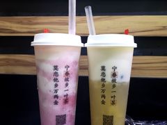 -眷茶(大卫城10楼店)