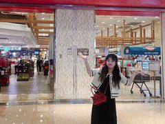 -伊藤洋华堂(高新店)