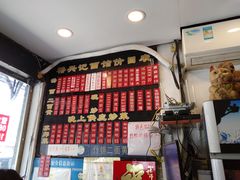 -裕兴记·三虾面(西北街总店)