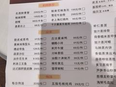 -醉辉皇原味海鲜江南菜(成都大魔方店)