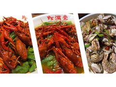 -虾满堂(金平路店)
