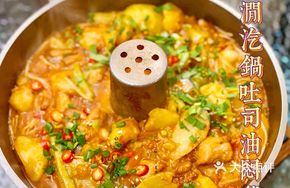 Steam Pot Toast Braised Chicken