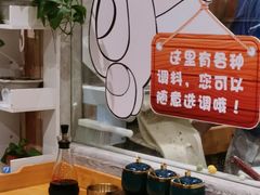 自助取餐区-东北饭店·饺饺者( 学府壹号店)