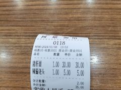 -阿娘面馆