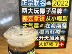 -瑞幸咖啡(星辉中心店)