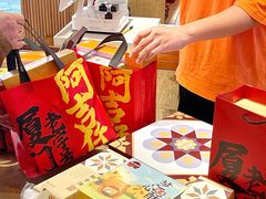 -阿吉仔(大元路店)