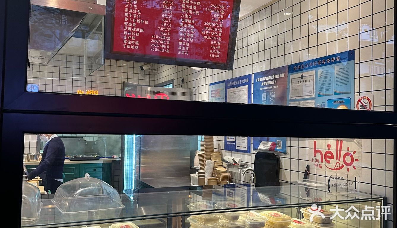 老字号的富麦小笼和吴苑原来搬到这里啦[调皮]