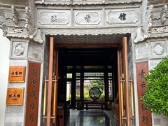 -丽江金茂凯悦臻选酒店-滇香馆