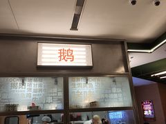 -潮界(LU·ONE凯德晶萃广场店)