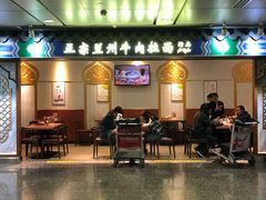 -广州白云机场雅高铂尔曼大酒店