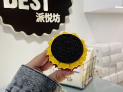 -派悦坊·甜品·蛋糕(虹口龙之梦店)