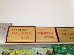 iphone_upload_pic-加顺农场餐厅