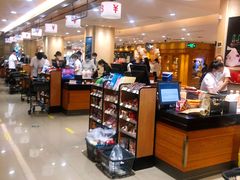 -远大购物中心(南岗店)