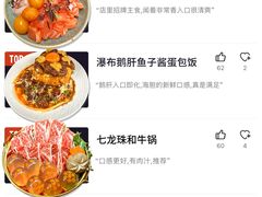 -和牛食堂•BISTRO(广州首店)