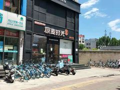 -原麦时光·蛋糕面包(河北大街店)