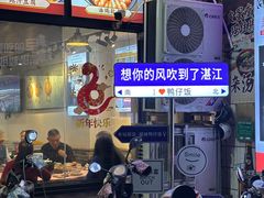 -姐妹鸭仔饭店(湾南路店)