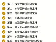 -居丽装饰空间设计(总部)