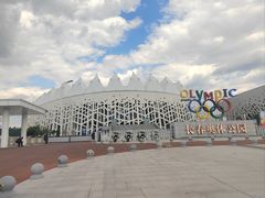 -长春奥林匹克公园