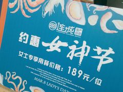 -乔哥铭洋海鲜自助(皇城恒隆广场店)