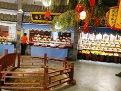 -鲁城往事(游客中心店)