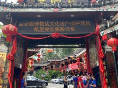 -亮欢寨(凯里总店)