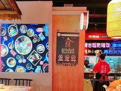 -怪噜范·老贵阳街头名小吃(汇金星力城店)