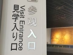 -上海长江河口科技馆
