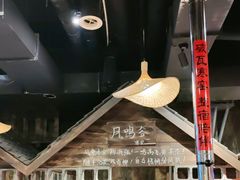 -破瓦寒窑·地摊烤羊排