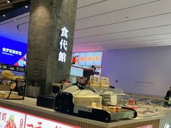 -食代馆(深业上城店)