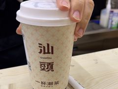 -一杯潮茶·专注潮汕茶饮(十二中创始店)