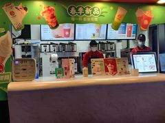 -乡村基(观音桥阳光世纪店)