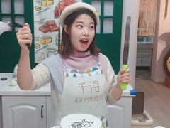 -千浔一暖DIY蛋糕烘焙(人民大学店)