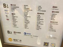 -皇庭广场(福华三路店)