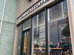 -星巴克(南京大洋店)