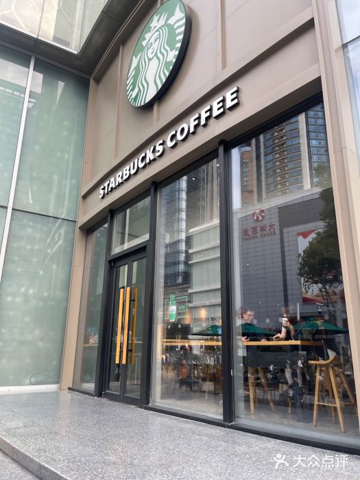 星巴克(南京大洋店)图片